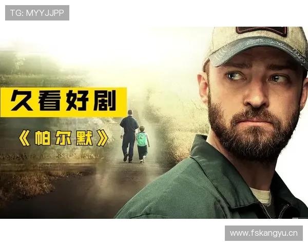 帕尔默成长空间 帕尔默成长空间