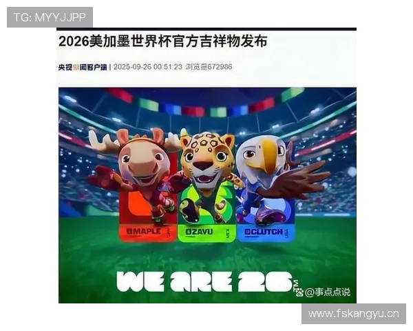 2026世界杯东道主是否自动进入A组 2026世界杯东道主是否自动进入A组